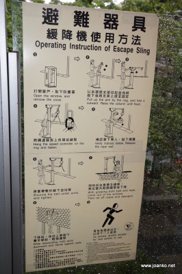 Instructions for escaping Taipei 101